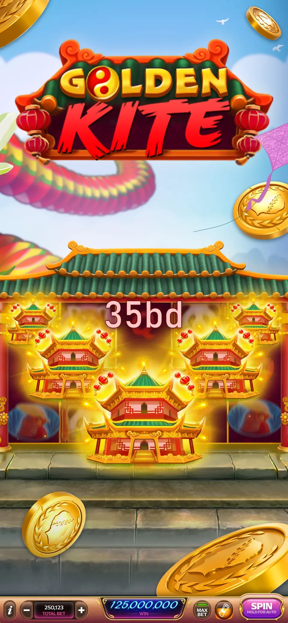 35bd লগইন