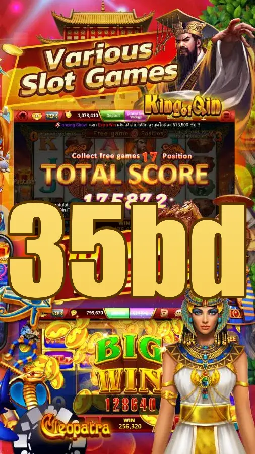 35bd স্ক্রিনশট - APK অফিসিয়াল